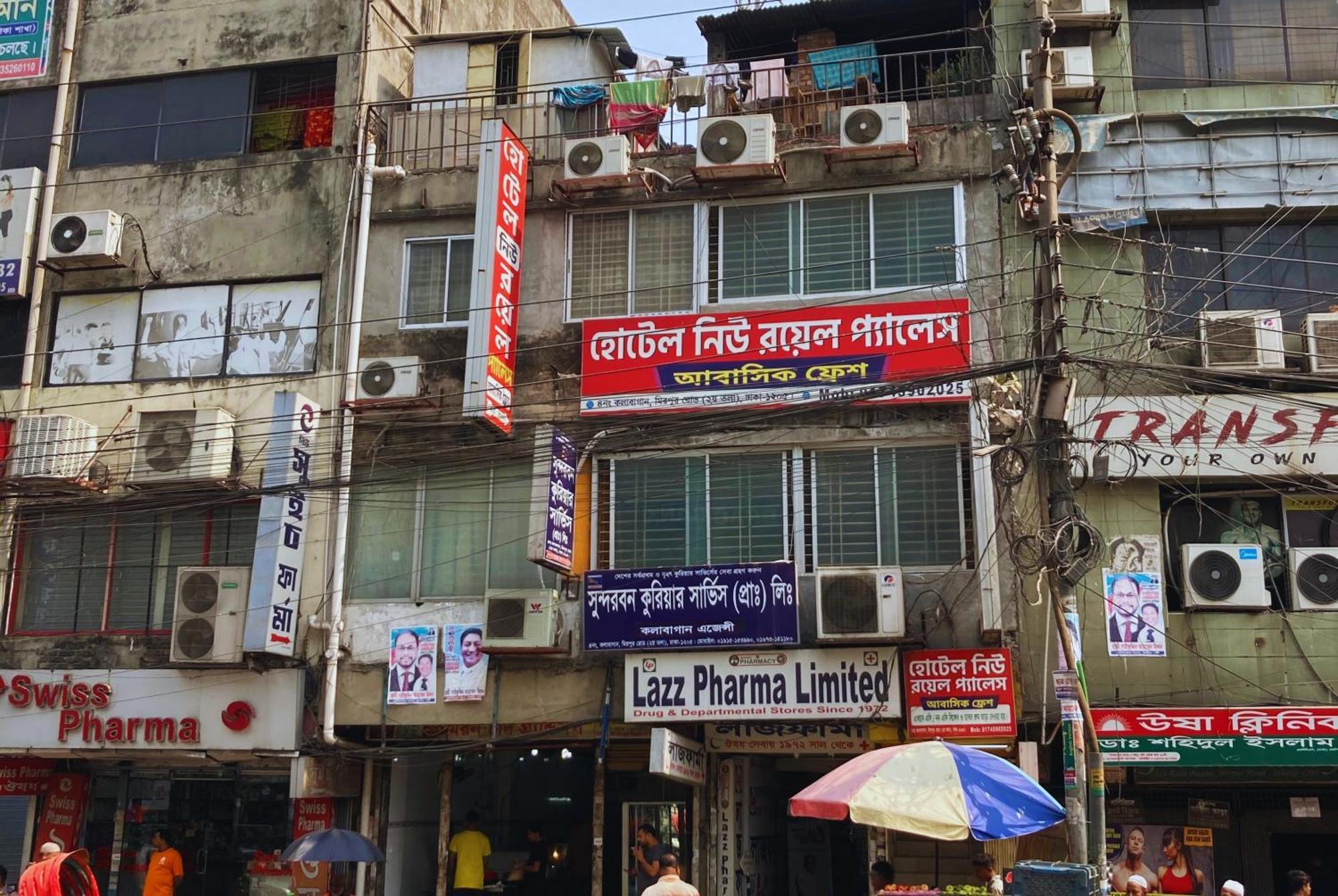Hotel New Royal Palace Dhanmondi Dhaka Exterior photo
